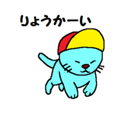 Chibi-hiko-maru. sticker #5547407