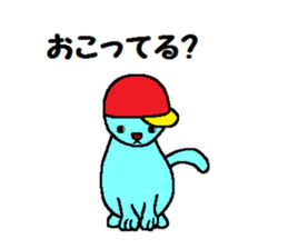 Chibi-hiko-maru. sticker #5547410