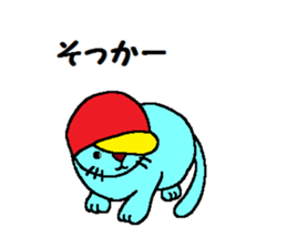 Chibi-hiko-maru. sticker #5547413