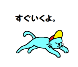 Chibi-hiko-maru. sticker #5547416