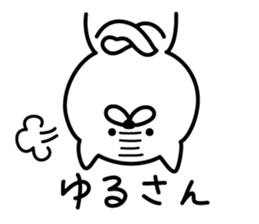 Pretty kitten Sticker sticker #5547496