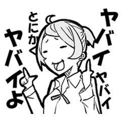 Do you like the strange face?