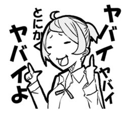 Do you like the strange face? sticker #5547740