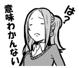 Do you like the strange face? sticker #5547742