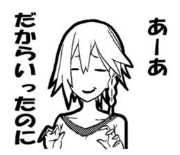 Do you like the strange face? sticker #5547747