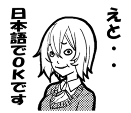 Do you like the strange face? sticker #5547748