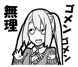 Do you like the strange face? sticker #5547753