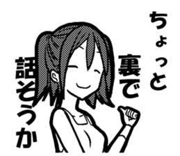 Do you like the strange face? sticker #5547760