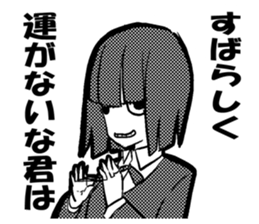 Do you like the strange face? sticker #5547777