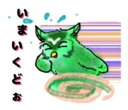 Kinohazukun daily. sticker #5547794