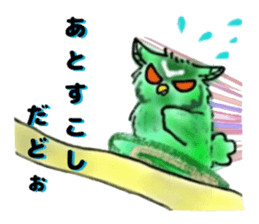 Kinohazukun daily. sticker #5547795
