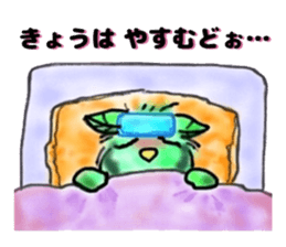Kinohazukun daily. sticker #5547799