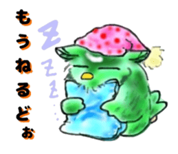 Kinohazukun daily. sticker #5547814