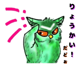 Kinohazukun daily. sticker #5547817
