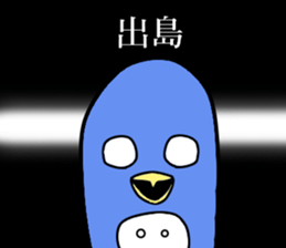 Intimidation Penguin sticker #5548060