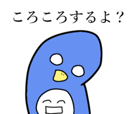 Intimidation Penguin sticker #5548063