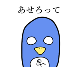 Intimidation Penguin sticker #5548064