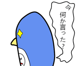 Intimidation Penguin sticker #5548069