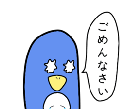 Intimidation Penguin sticker #5548072