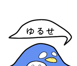 Intimidation Penguin sticker #5548074