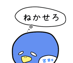 Intimidation Penguin sticker #5548075