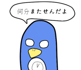 Intimidation Penguin sticker #5548076