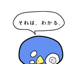 Intimidation Penguin sticker #5548078