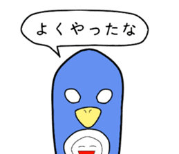 Intimidation Penguin sticker #5548084