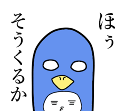 Intimidation Penguin sticker #5548091