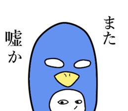 Intimidation Penguin sticker #5548097