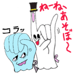 Monster Rabbit's Daily Conversation