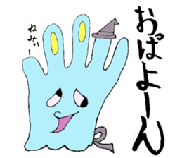 Monster Rabbit's Daily Conversation sticker #5548221