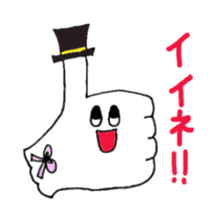 Monster Rabbit's Daily Conversation sticker #5548224