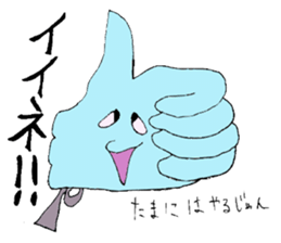 Monster Rabbit's Daily Conversation sticker #5548225