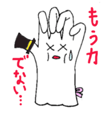 Monster Rabbit's Daily Conversation sticker #5548230