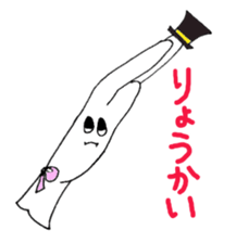 Monster Rabbit's Daily Conversation sticker #5548234