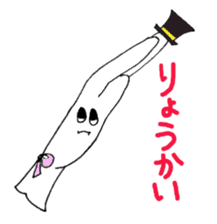 Monster Rabbit's Daily Conversation sticker #5548234