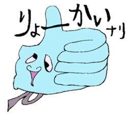 Monster Rabbit's Daily Conversation sticker #5548235