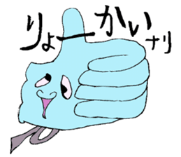 Monster Rabbit's Daily Conversation sticker #5548235