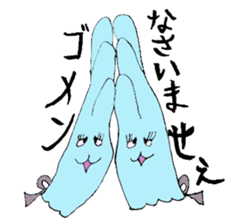 Monster Rabbit's Daily Conversation sticker #5548239