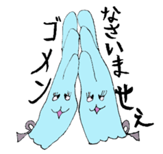 Monster Rabbit's Daily Conversation sticker #5548239