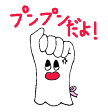 Monster Rabbit's Daily Conversation sticker #5548242