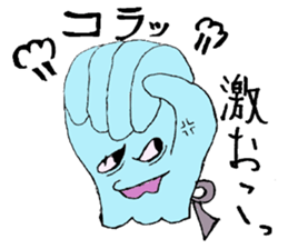 Monster Rabbit's Daily Conversation sticker #5548243