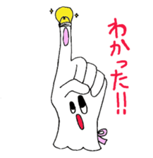 Monster Rabbit's Daily Conversation sticker #5548244