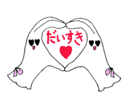 Monster Rabbit's Daily Conversation sticker #5548246