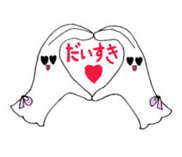 Monster Rabbit's Daily Conversation sticker #5548246