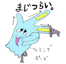 Monster Rabbit's Daily Conversation sticker #5548249