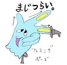 Monster Rabbit's Daily Conversation sticker #5548249