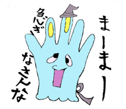 Monster Rabbit's Daily Conversation sticker #5548257