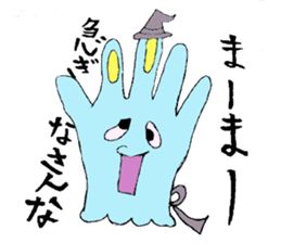 Monster Rabbit's Daily Conversation sticker #5548257